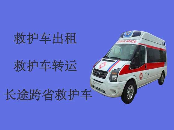 茂名救护车出租-长途救护车
